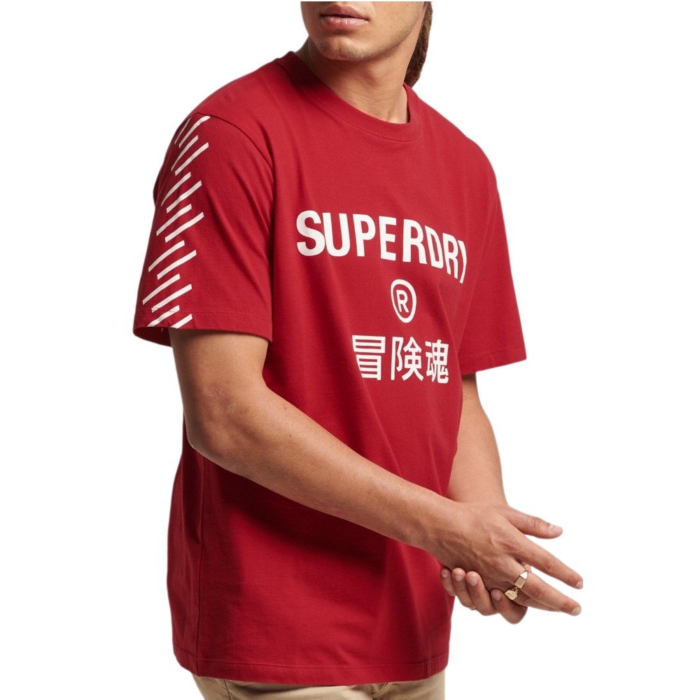 T-SHIRT D1 CODE CORE SPORT ΑΝΔΡΙΚΟ SUPERDRY RED
